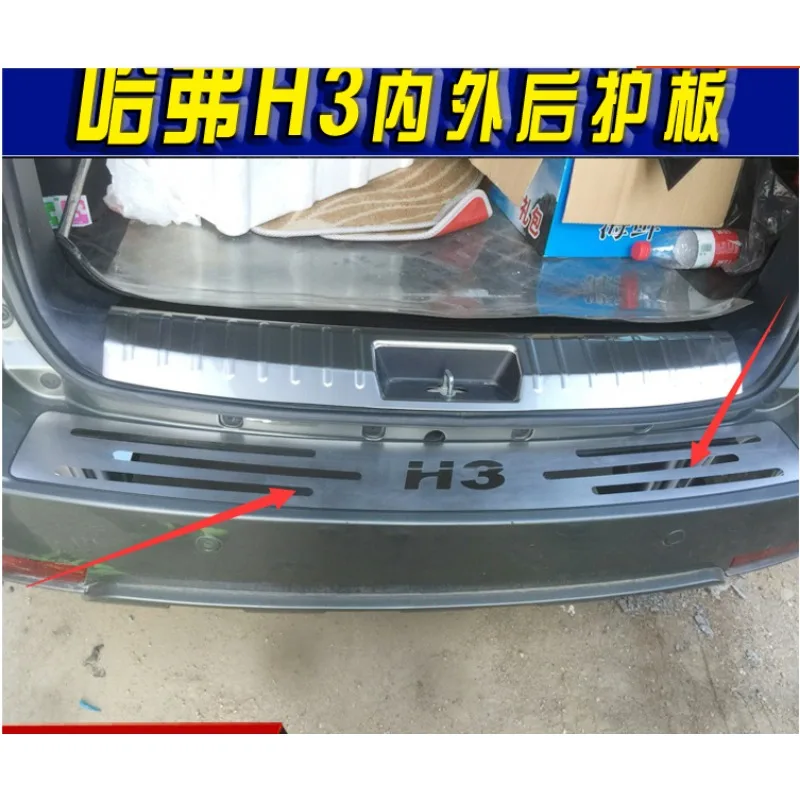 

Для 2009-2012 Great Wall Haval/Hover H3 протектор заднего бампера из нержавеющей стали
