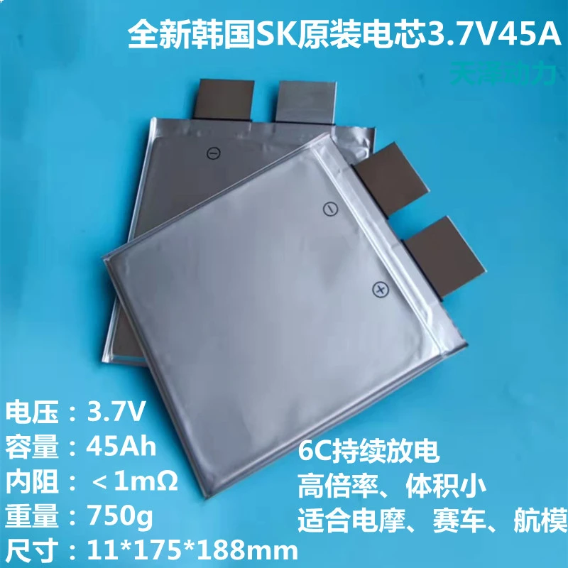 SK Lithium-Ionen Batterie Zelle 3,7 V 40Ah 45Ah 55AH 60AH 75AH Montage 60V 72V Elektrische Fahrrad Batterie