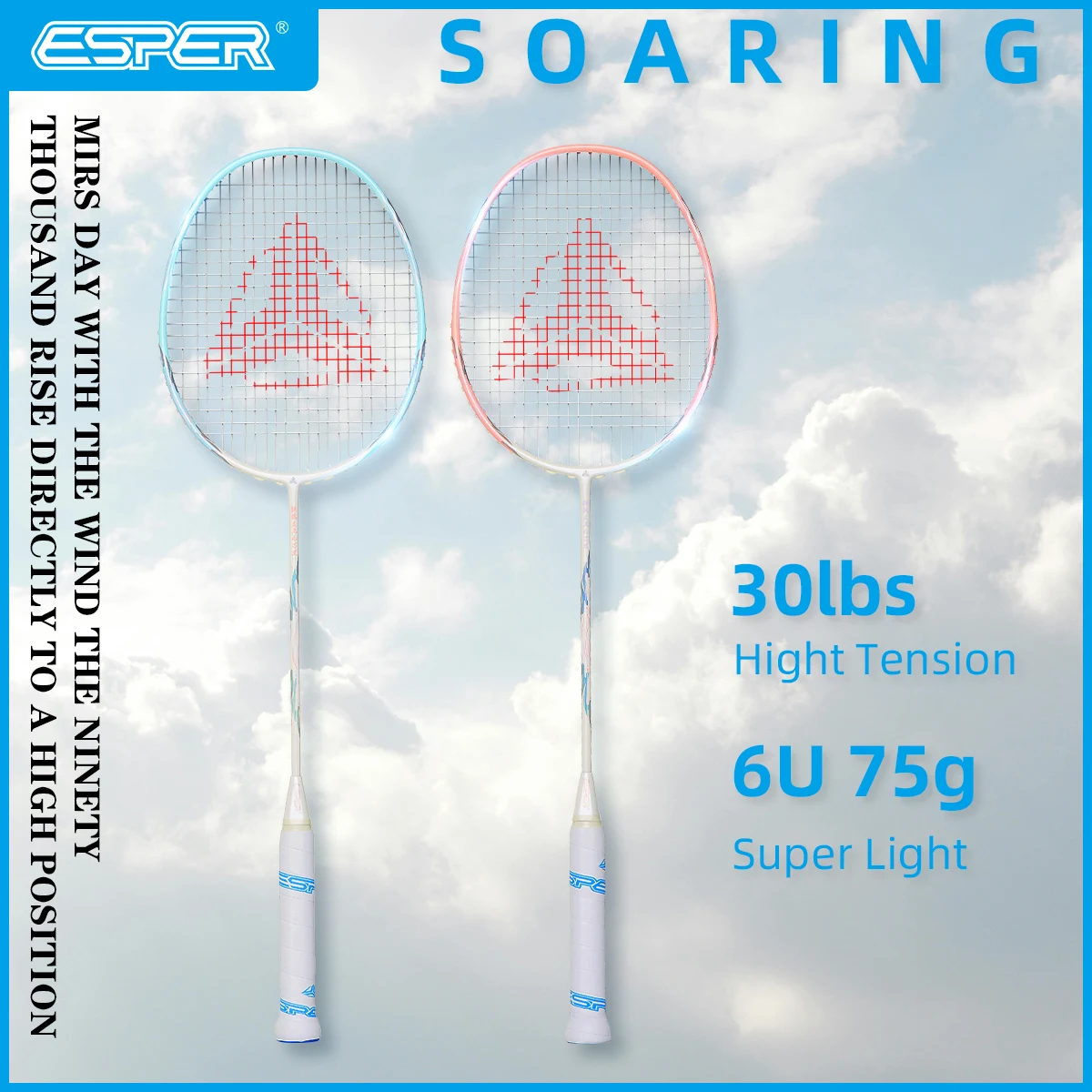 Фото Ракетка для бадминтона Speed Explorer ESPER «soaring», сверхлегкая и быстрая 6U75g, цельноуглеродное волокно G6, струнная ракетка №1