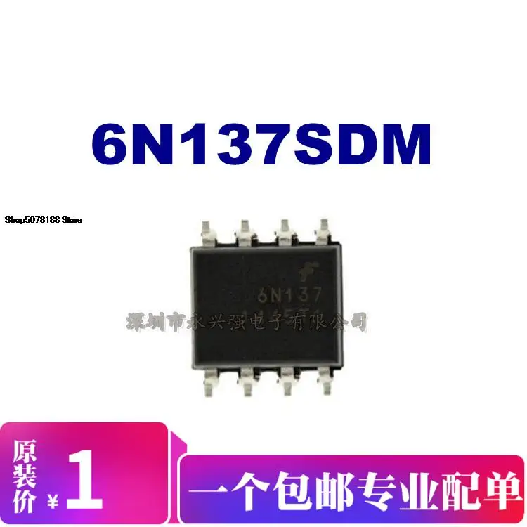 5 шт. 6N137SDM 6N137 6N137SD SOP8 6N137-500E
