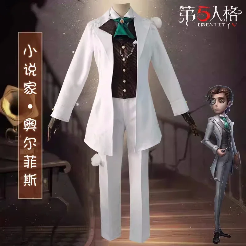 Костюм для косплея игровой идентичности V орфиус женщин и мужчин модная