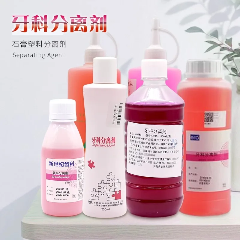 Стоматологические материалы риэль гипс пластиковый разделительный агент