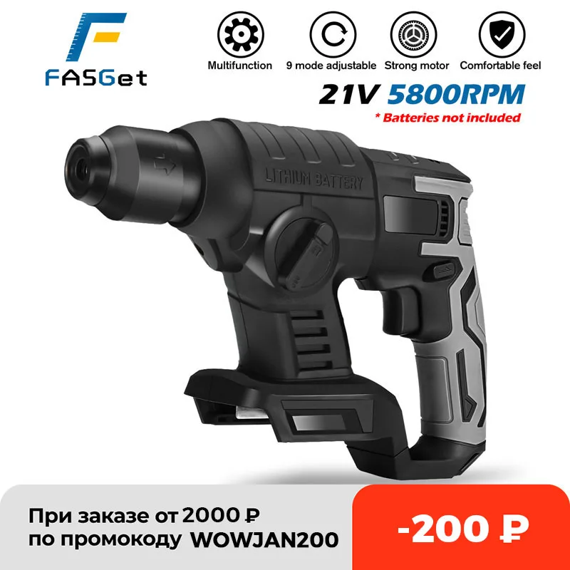 

Перфоратор ударный аккумуляторный, бесколлекторный, 21 в, 5800bpm
