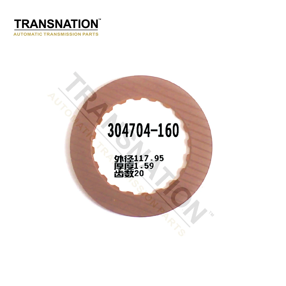 Фрикционная пластина сцепления коробки передач AL4 304705-160 304704-160 автомобильные