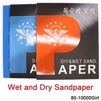 2pcs sandpaper set granularity 80 10000 grit sanding paper wetdry abrasive sandpapers for wood metal polishing automotive