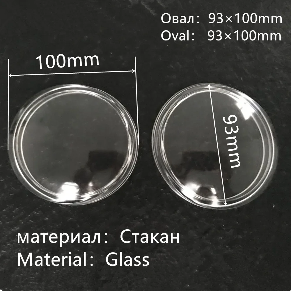 

2 шт./компл. овальные противотуманные фары 100X93 мм, противотуманное стекло, закаленное стекло для Toyota Vios Yaris RAV4 Matrix Venza Land Cruiser Prado