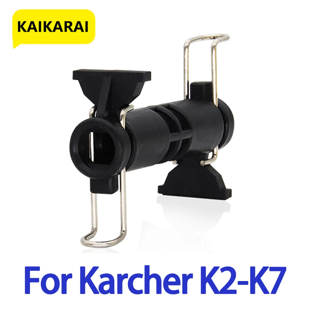Удлинитель для шланга Karcher K2 K3 K4 K5 K6 K7 шланг мойки высокого давления