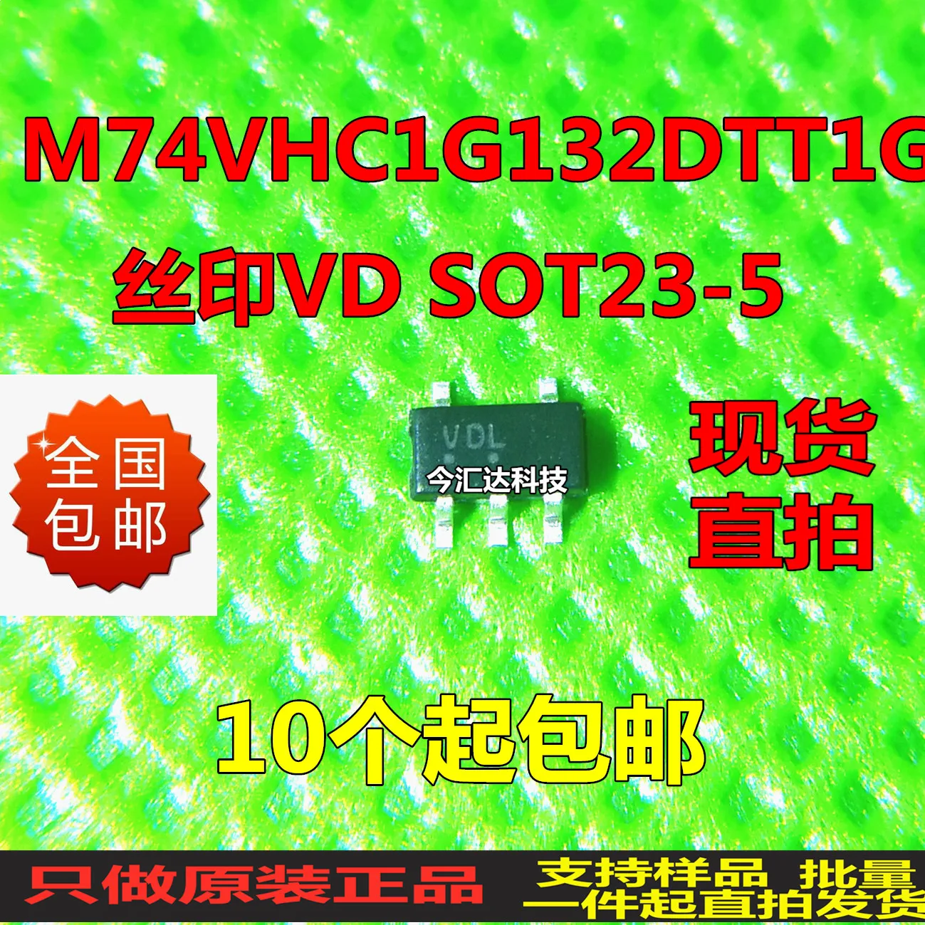 

20 шт. Оригинальный Новый 20 шт. оригинальный новый телефон VD