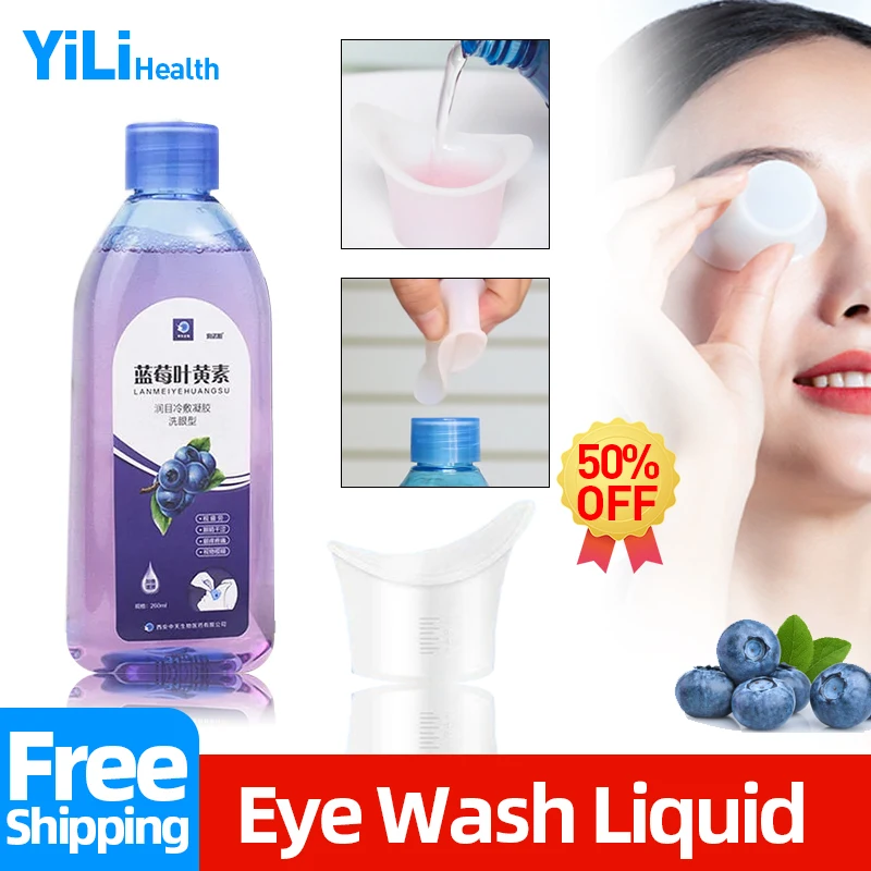 

Раствор для мытья глаз, медицинский уход, жидкость для сухого кровотока, зуд для глаз, одобренный Cfda, экстракт черники, вода 260 мл