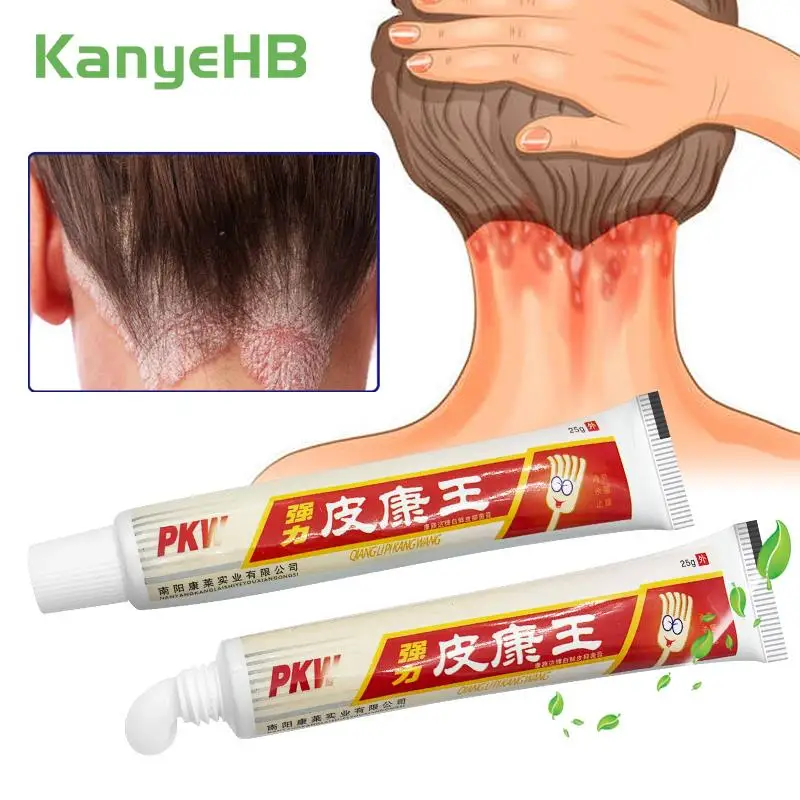 2 шт. антибактериальный крем для лечения псориаза