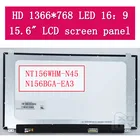 Тонсветодиодный светодиодная матрица 15,6 дюйма, планшетофон, ЖК-экран для ноутбука, hd 30 контактов, EDP, не сенсорный компьютер