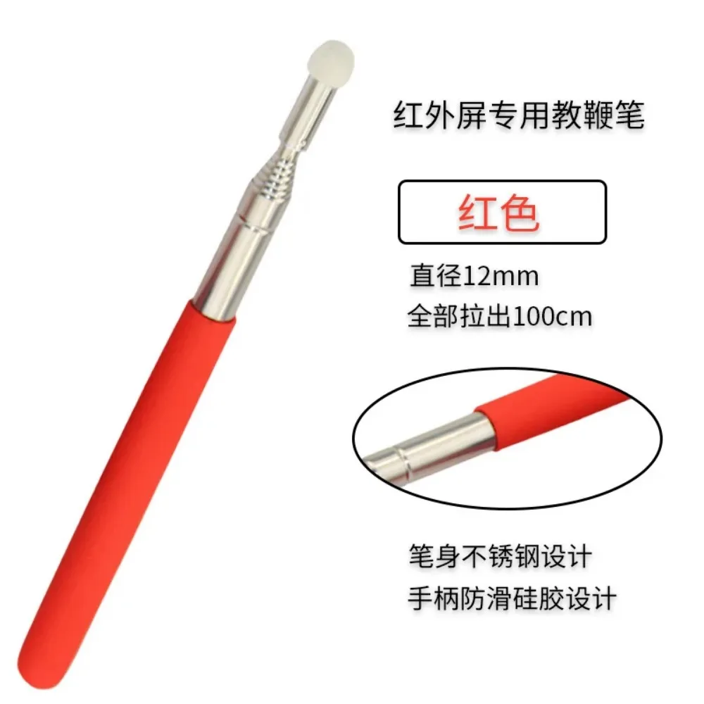 Телескопическая указка для сенсорного экрана 1 м ручка из нержавеющей стали