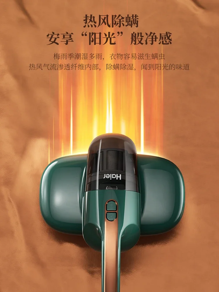 Бытовое средство для удаления клещей в кровати Ультрафиолетовый стерилизатор