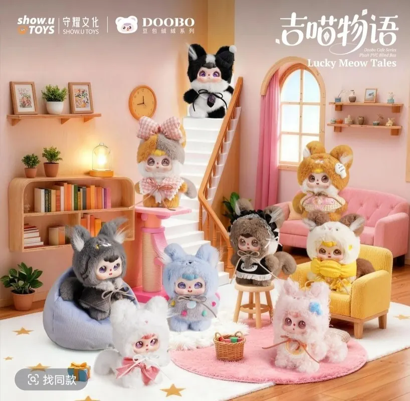 Фото Оригинальная коллекционная плюшевая виниловая кукла-фигурка DOOBO Lucky Meow Tales Cafe Series в закрытой упаковке, украшение, подарок для девочек №2