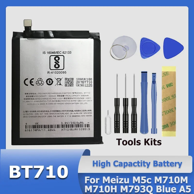Аккумуляторная батарея XDOU BT710 для Meizu Blue A5 M5C M710M M793Q + инструмент
