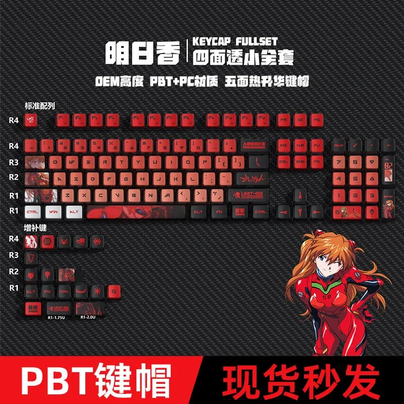 EVANGELION Eva Keycaps XDA EVA-01 PBT Heat Аниме Фигурка Аска Аянами Рей Вишня Профиль Gateron Switch