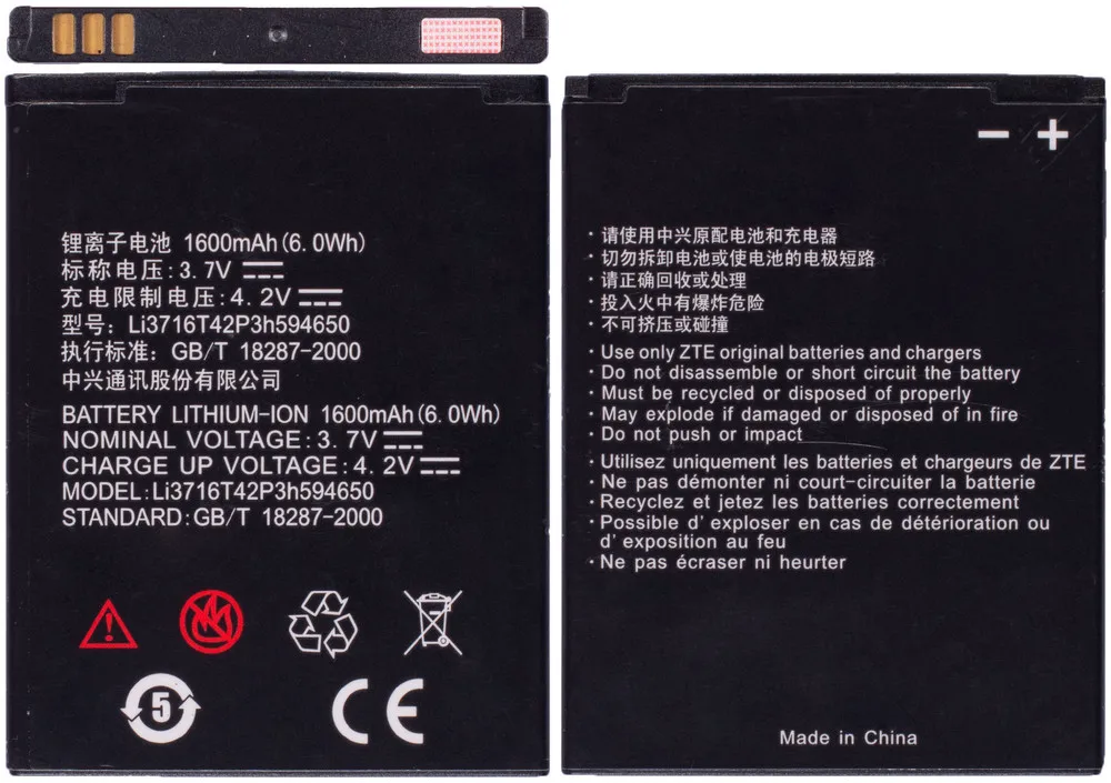 Аккумулятор для Digma iDxD4 3G |