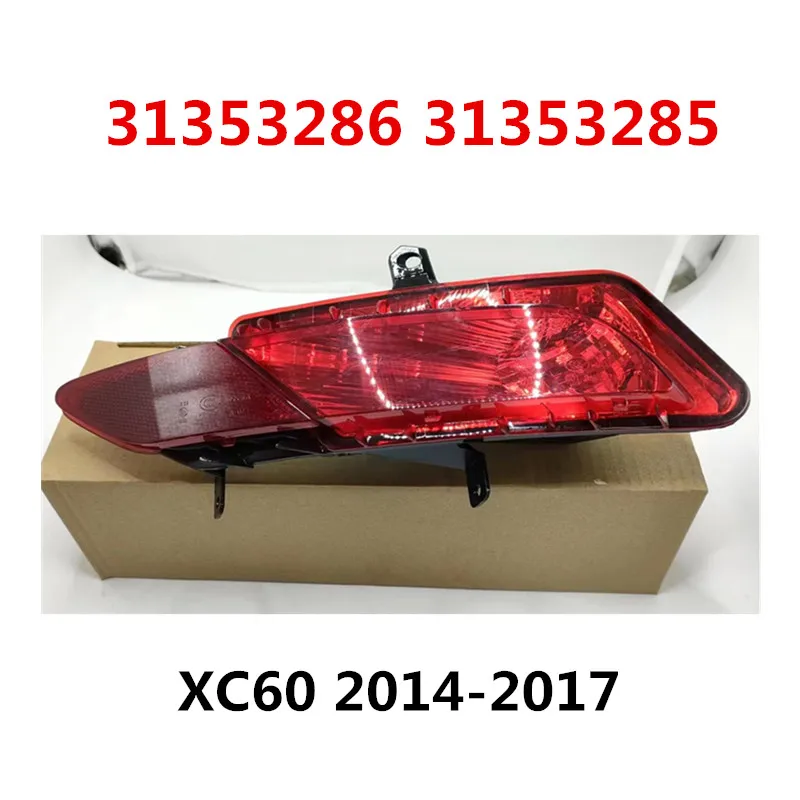 

For VOLVO XC60 Left Right Rear Foglight Fog Driving Light Reflector Pair 31353286 31353285 2014 2015 2016 2017