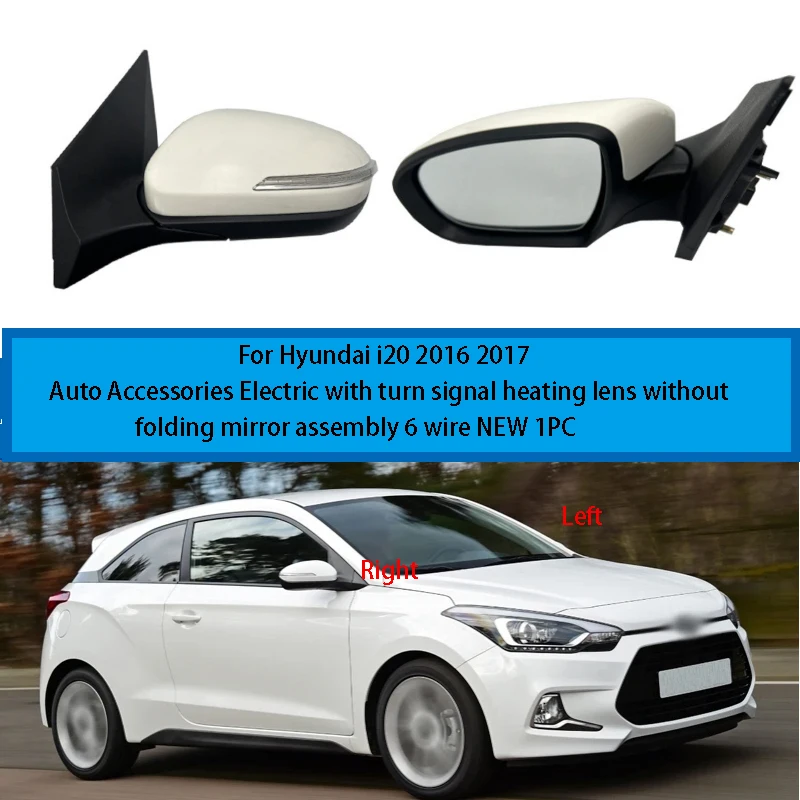Фото Для Hyundai i20 2016 2017 автоаксессуары электрические с указателем поворота нагревательная линза без складного зеркала в сборе 6 проводов НОВЫЙ 1 шт. №1