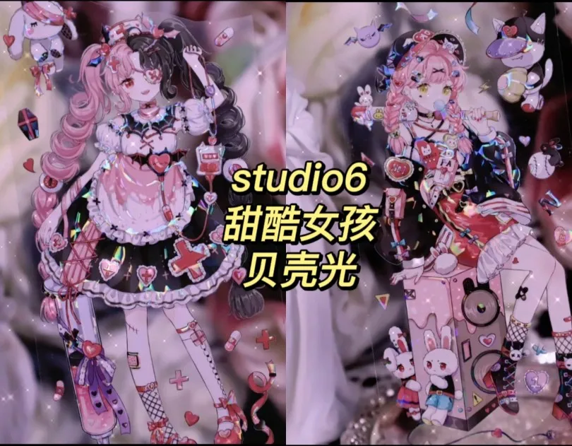 

1 Loop Studio6VI Sweet Cool Girl Shiny PET Tape