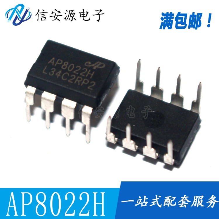 

10pcs 100% orginal new AP8012H AP8022H Induction Cooker Power Management IC Chip DIP8/SOP8