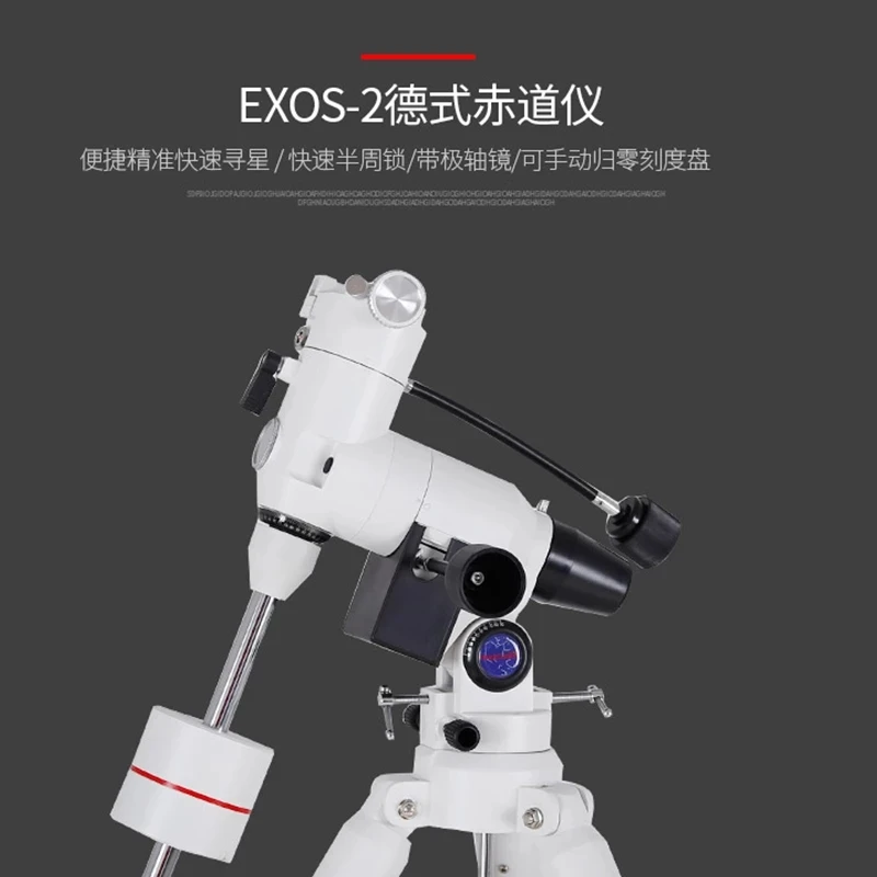 Профессиональный Apochromatic астрономический телескоп Maxvision Maca 152/1900 с EXOS-2/EQ5