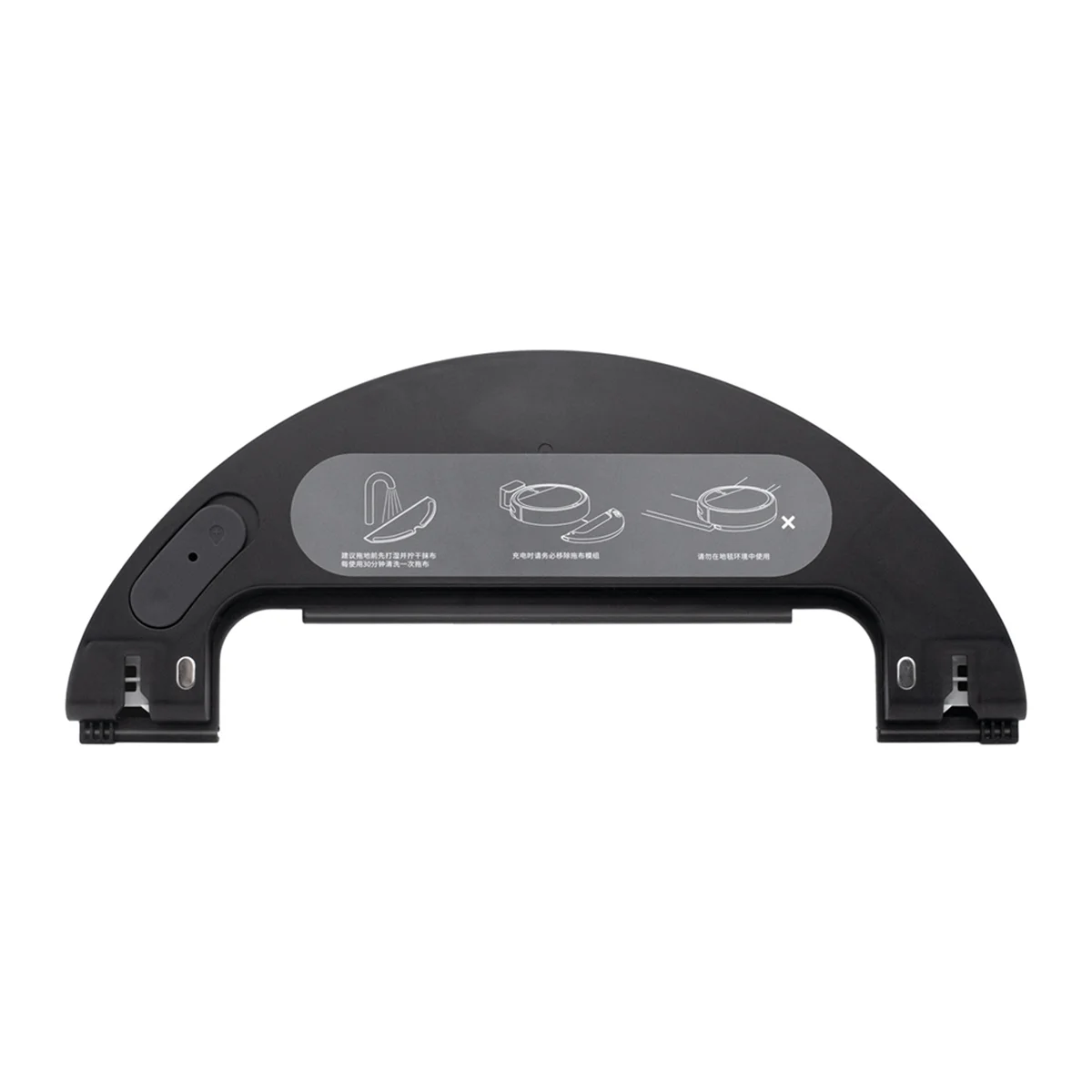 Резервуар для воды электрический Dreame L10 Plus/ Z10 Pro/D10S Plus /STYTJ05ZHM