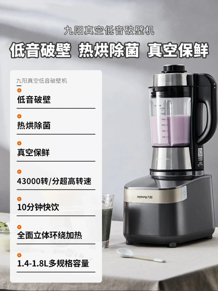 JOYOUNG Multifunction Blender Machine Kitchen Food Processor