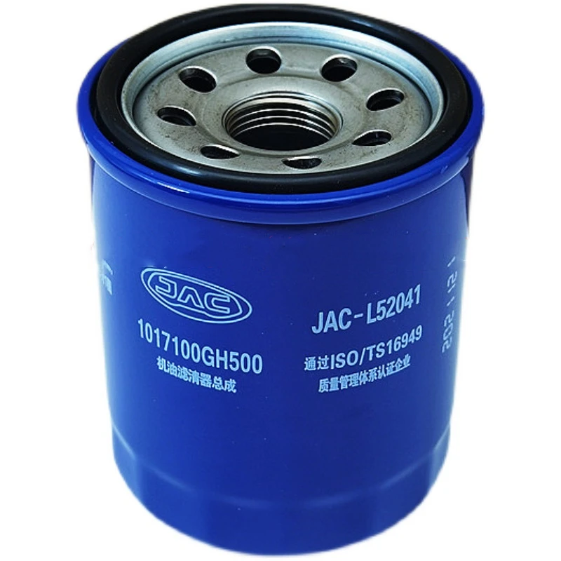 Набор фильтров для 19-20 JAC S4 Air масло салонный фильтр 1 5 T 3 шт./комплект