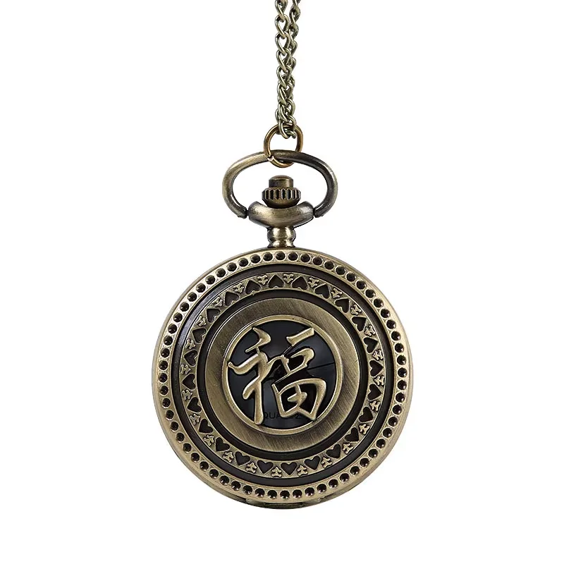 Фото 8101Китайские иероглифы Карманные часы Fushou Blessing Винтажные классические изысканные резные полые карманные часы Fushou Волосы №2