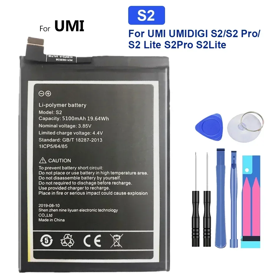 Аккумулятор для UMI Umidigi F1 Play F2 A9/A7/A5/A3/A1 Pro Z2 Z Touch One Max Power 3 Power3 S2 Lite S3 S3Pro