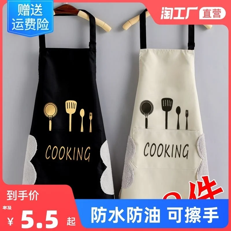 

Household kitchen cooking waterproof oil stain proof apron women's fashion new adult men's and women's apron