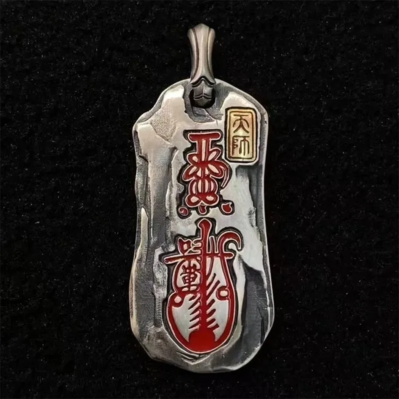 Тайское серебро, инкрустированное императором Wenchang Qingwei Ling Ziwei Taboo Zhang Tianshi, подвеска в виде карты, подвеска в стиле ретро (art.: 3920d1d29fbbd) - 3920d1d29fbbd