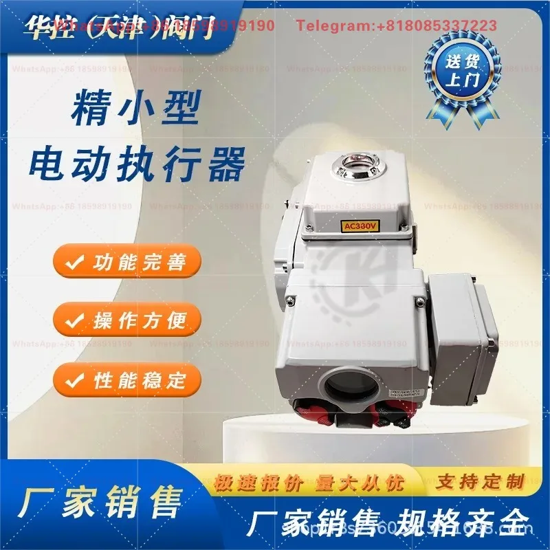 Фото Электрический привод Bernard Smart Compact BMS-200S, 200 Нм, 380 В, 90 °   Привод для нефтехимических клапанов IP67 №2
