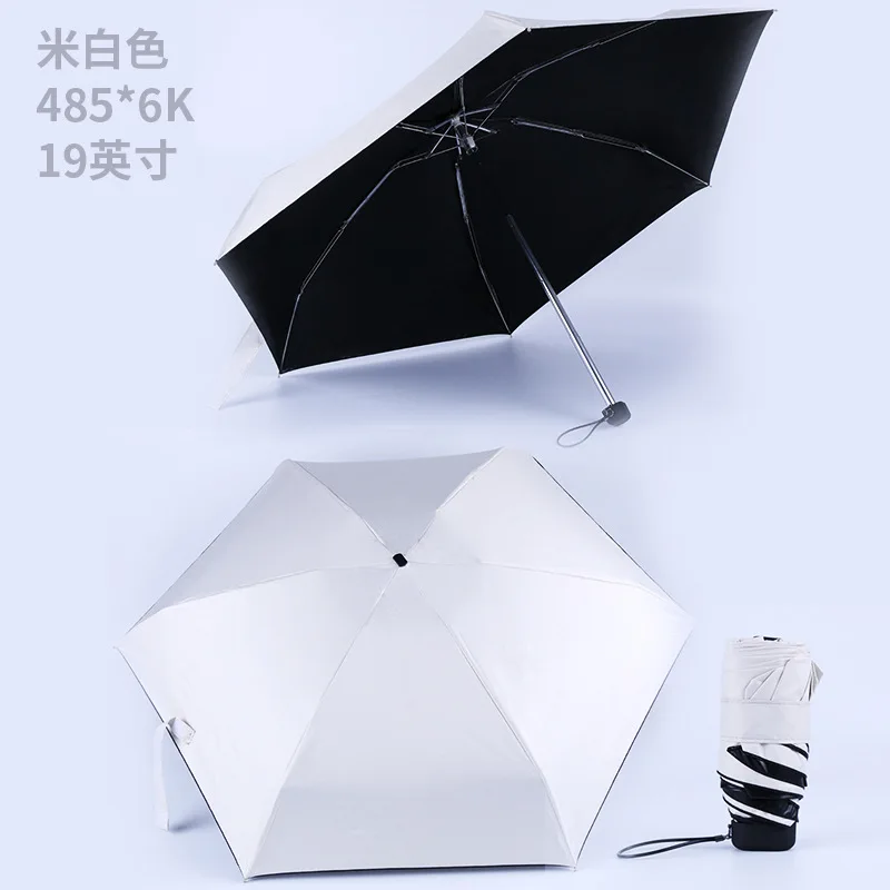 Portable Men's Umbrella Mini Pocket Umbrellas Prevent Uv Rainproof Folding Ladies Small Five Fold Sun Umbrella images - 6