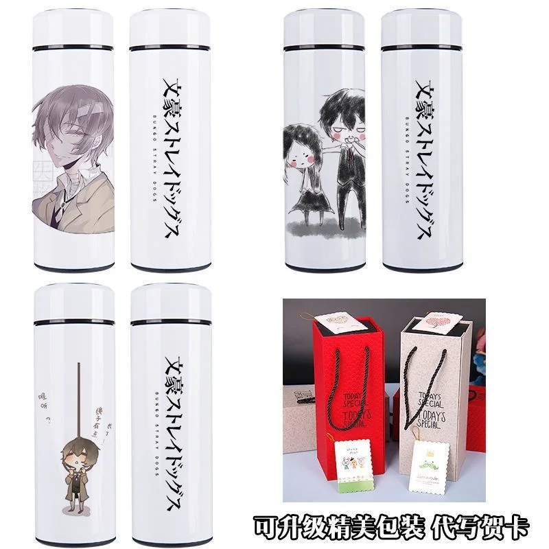 Термос с 3d рисунком из аниме бродячие псы