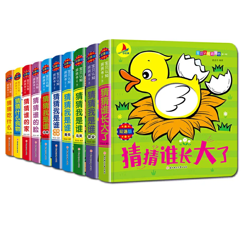 

Children's Early Education Cognition Cave Book Children's Early Education Intelligence Enlightening Funny Toy Stereoscopic Book
