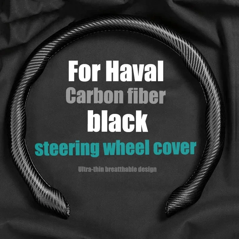 Для Haval H6 Jolion Dargo Chulian M6 H9 H4 H2 H3 H7 H8 F7 F7X C50 2022 автомобильный замшевый чехол на руль