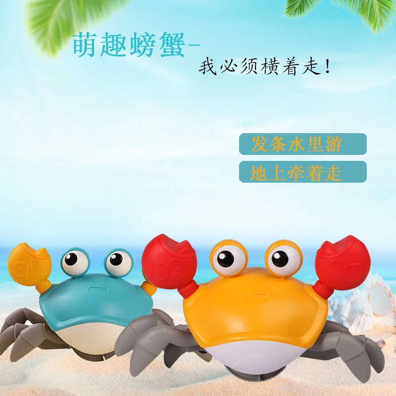 

Новинка 2022, детская пляжная веревка игрушка-краб, Весенняя водная амфибия, милая Веселая маленькая крабочка, умные тренировочные винтажные ...