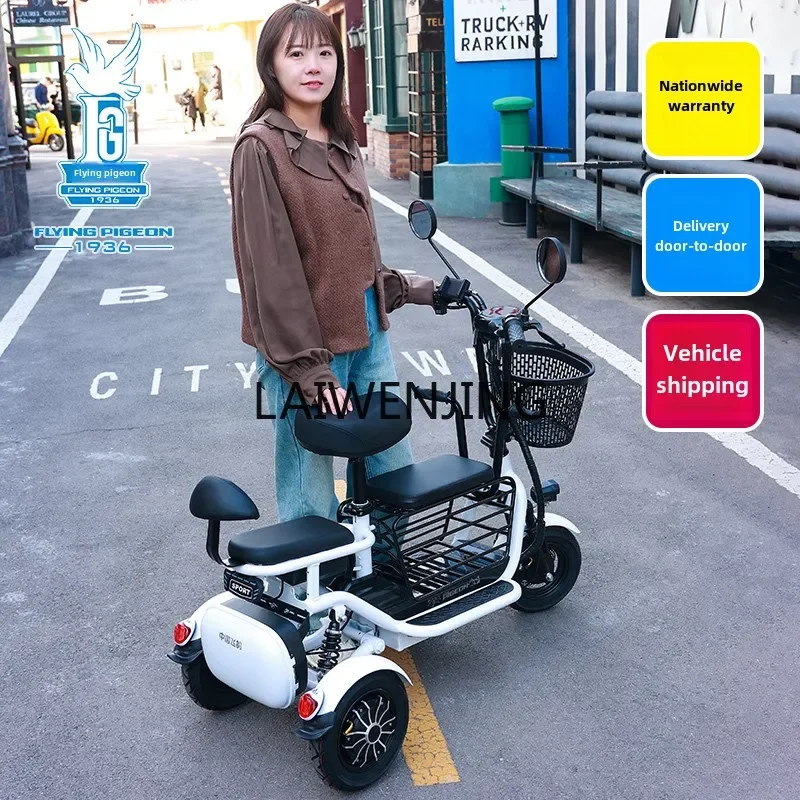 Электрический трехколесный велосипед LYN бытовой маленький пикап и откидной