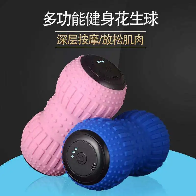

Electric Peanut Fascia Ball Yoga Ball Flower Health Ball Massage Ball Balance Ball Fitness Vibration Massage Muscle Relaxation