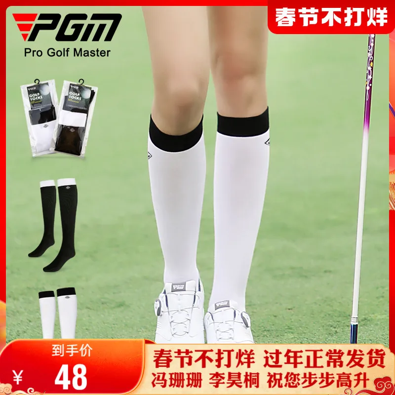 

Golf socks high cotton sunscreen comfortable breathable knee socks