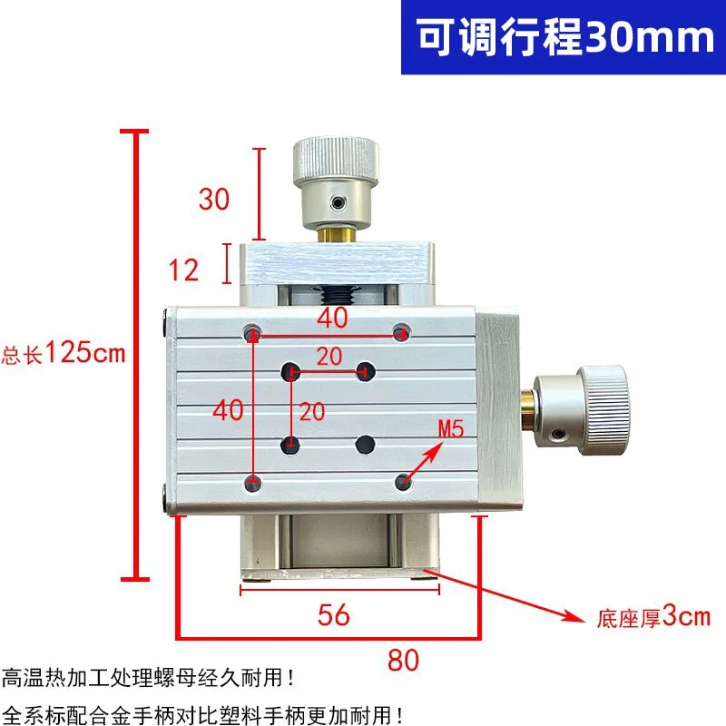 Крестовая Обрезка ползунок 2D позиционер линейная направляющая ось XY Регулировка