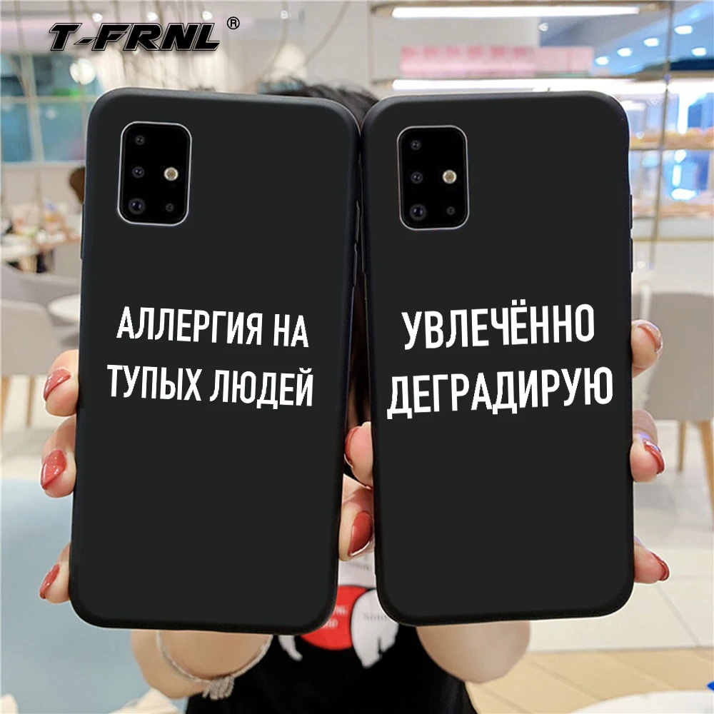 

For funda Samsung A31 case Russian Quote Slogan for A31 A51 A71 case