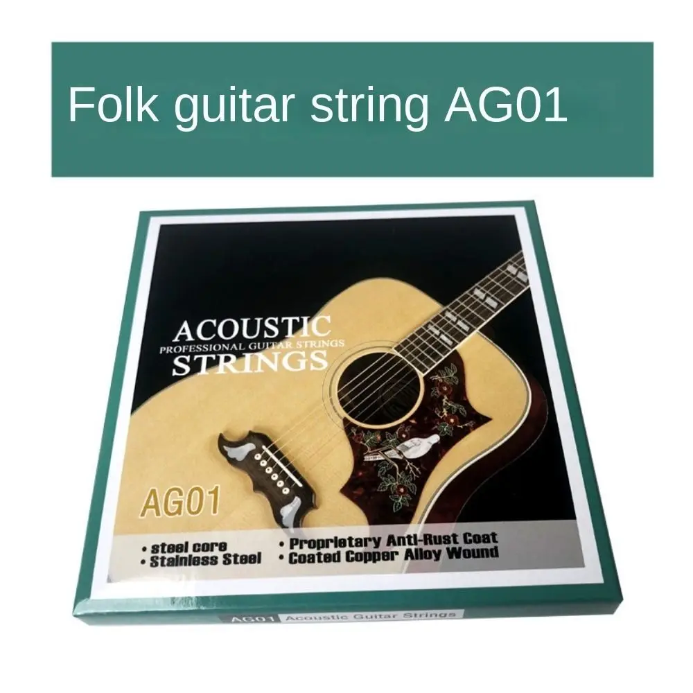 1 комплект AG01/CG01/EG01 струны для акустической гитары 6 струн бронзовые