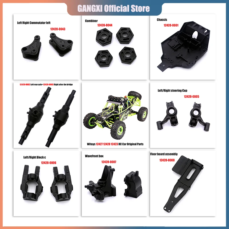 12428 оригинальные детали 0001-0050 Wltoys 12427 12423 запасные части для радиоуправляемых