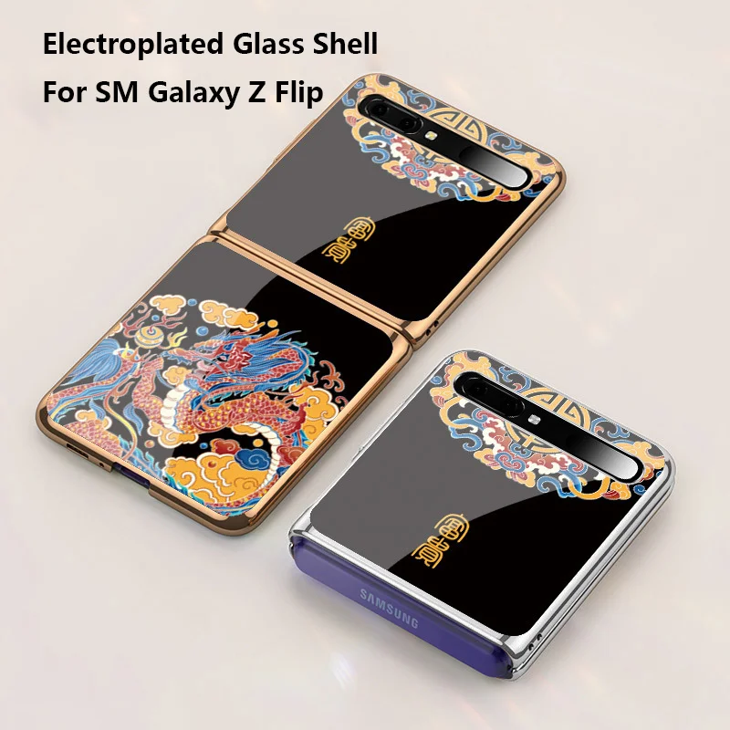 

Легкий тонкий чехол из закаленного стекла для Samsung Galaxy Z, флип-чехол для телефона, чехол с рисунком из китайского мультфильма для Z Flip F7000 F7070