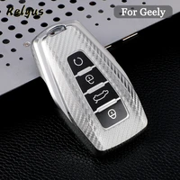 carbon grain tpu car key case protector for geely coolray atlas boyue nl3 emgrand x7 ex7 suv gt gc9 borui key cover accessories