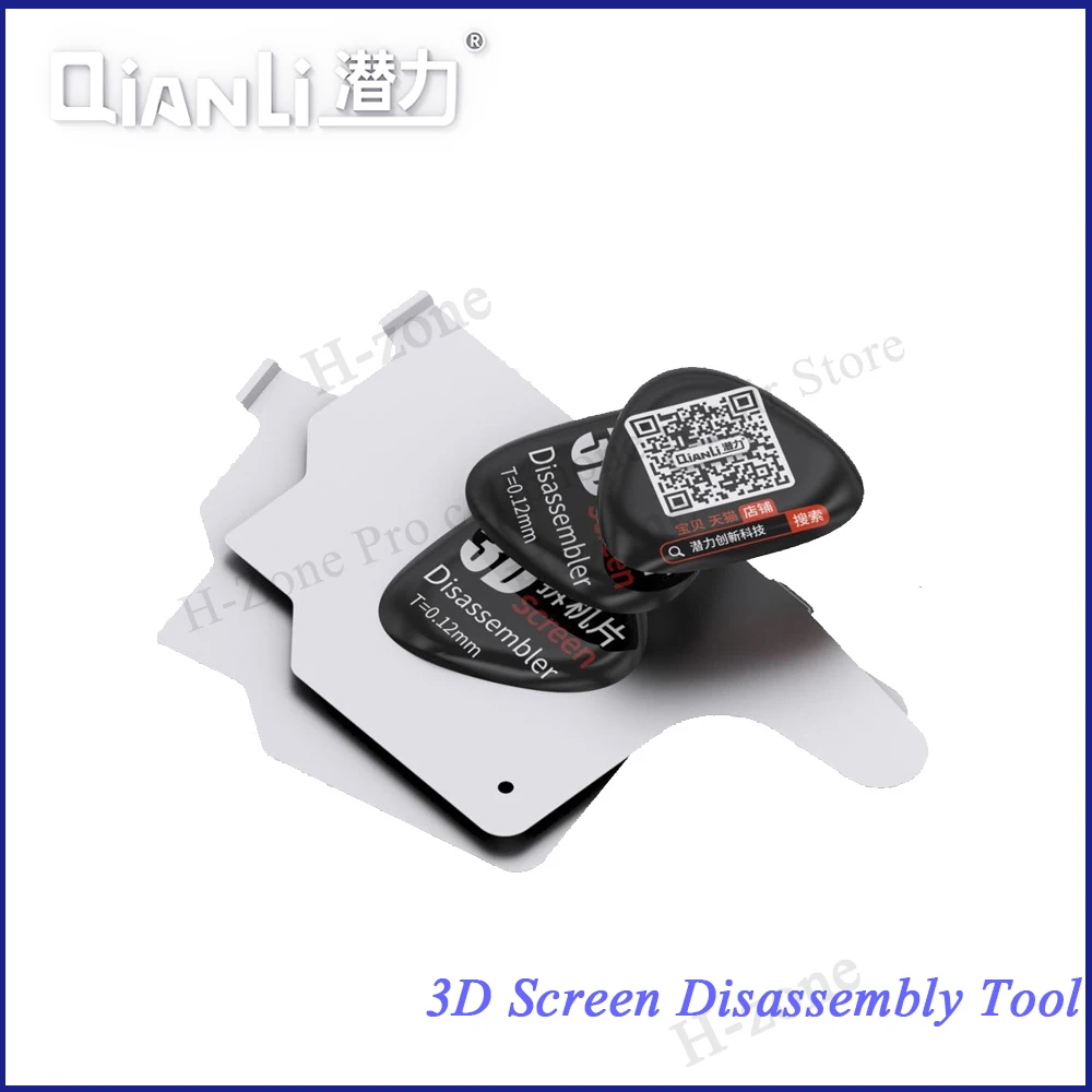 

Qianli Ultra Thin 3D disassembly Pry Spudger LCD Screen Opener for iPhone Samsung Huawei Xiaomi iPad Screen Opening Tool