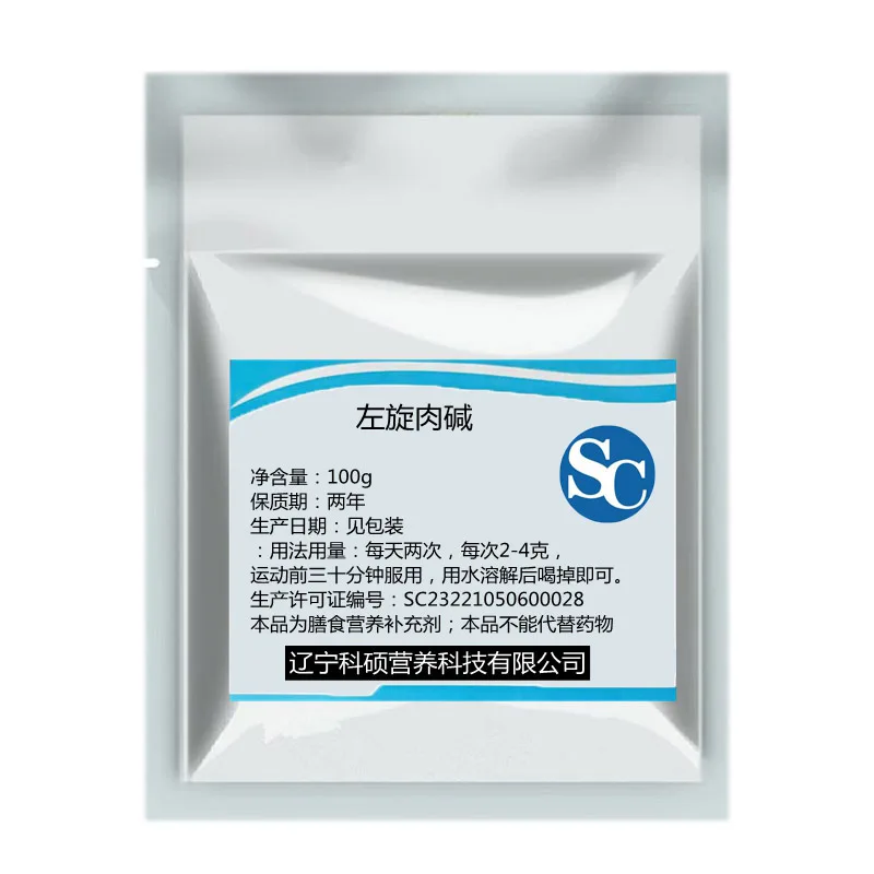 

CN Health L-carnitine high stubborn fat terminator 100g Free shipping